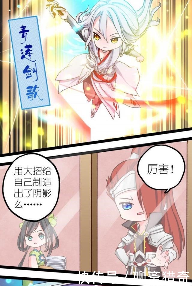 王者荣耀李白辛苦做的荷包蛋,韩信和赵云却说……