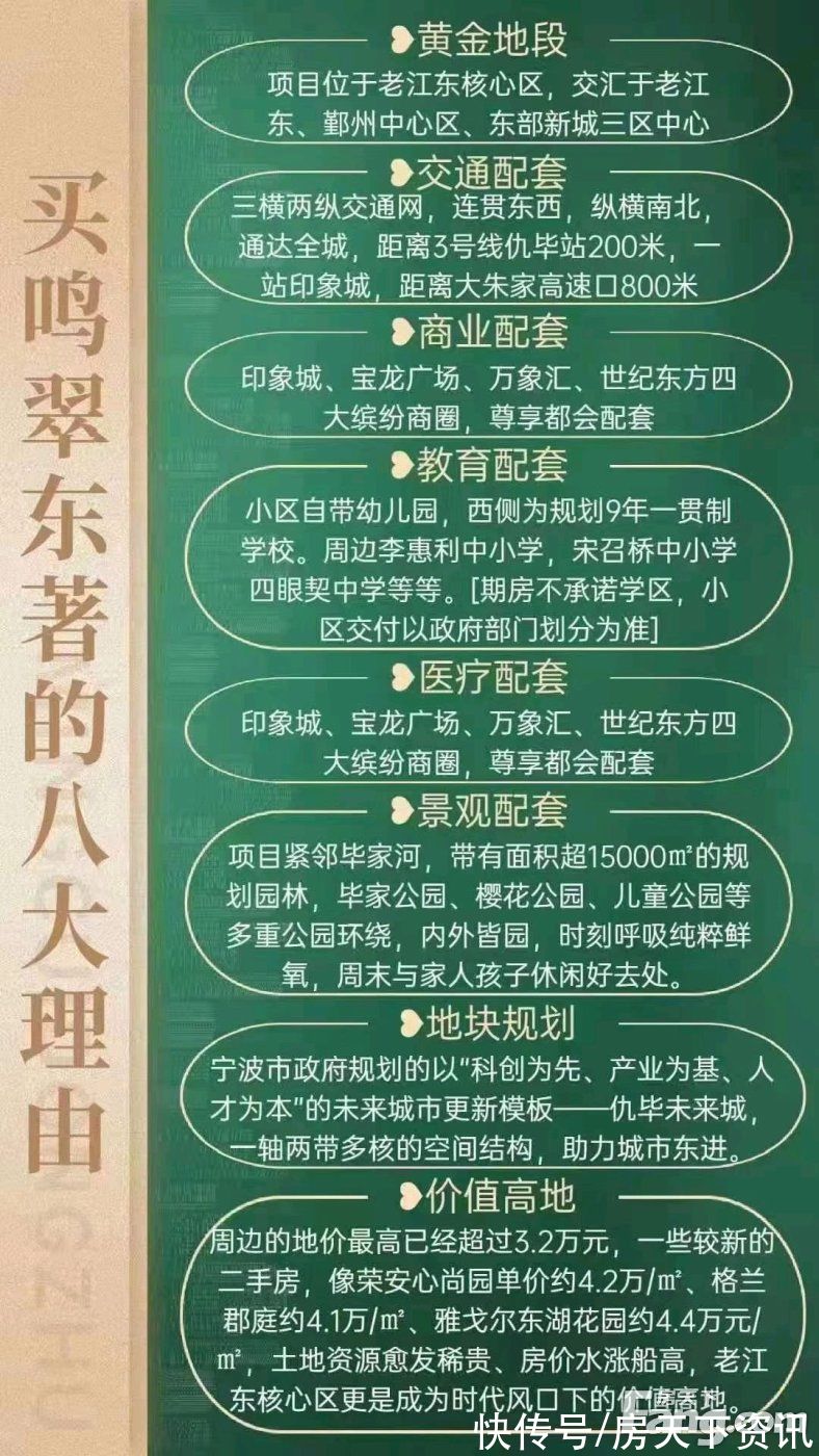 绿城·滨河鸣翠|宁波鄞州热门楼盘项目现场传来一批新照片,请查收
