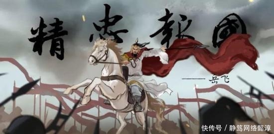 家国情怀|黄医师的弟子曲灵风,道破岳飞之死的真相,可惜下场凄惨