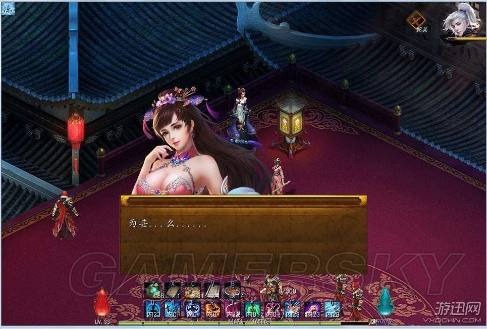 金庸群侠传5怎么速学葵花宝典?速学吸星大法介绍