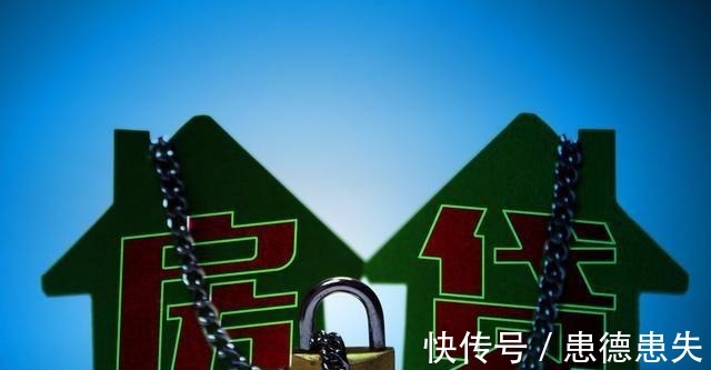 贷款利率|如果我贷款买了房, 然后房价大幅下跌, 对我有哪些影响!