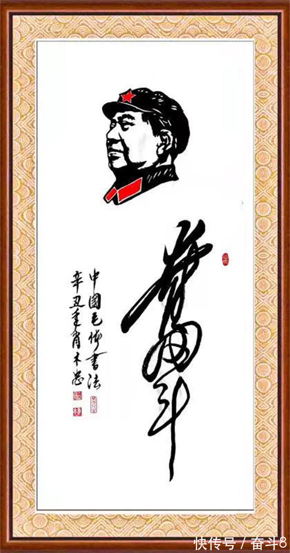 精品展@传承伟人文化,书写人生精彩——书画家肖木忠