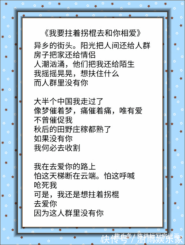 癞蛤蟆！余秀华不顾批评继续写“黄诗”，可敬还是可耻背后隐情令人唏嘘