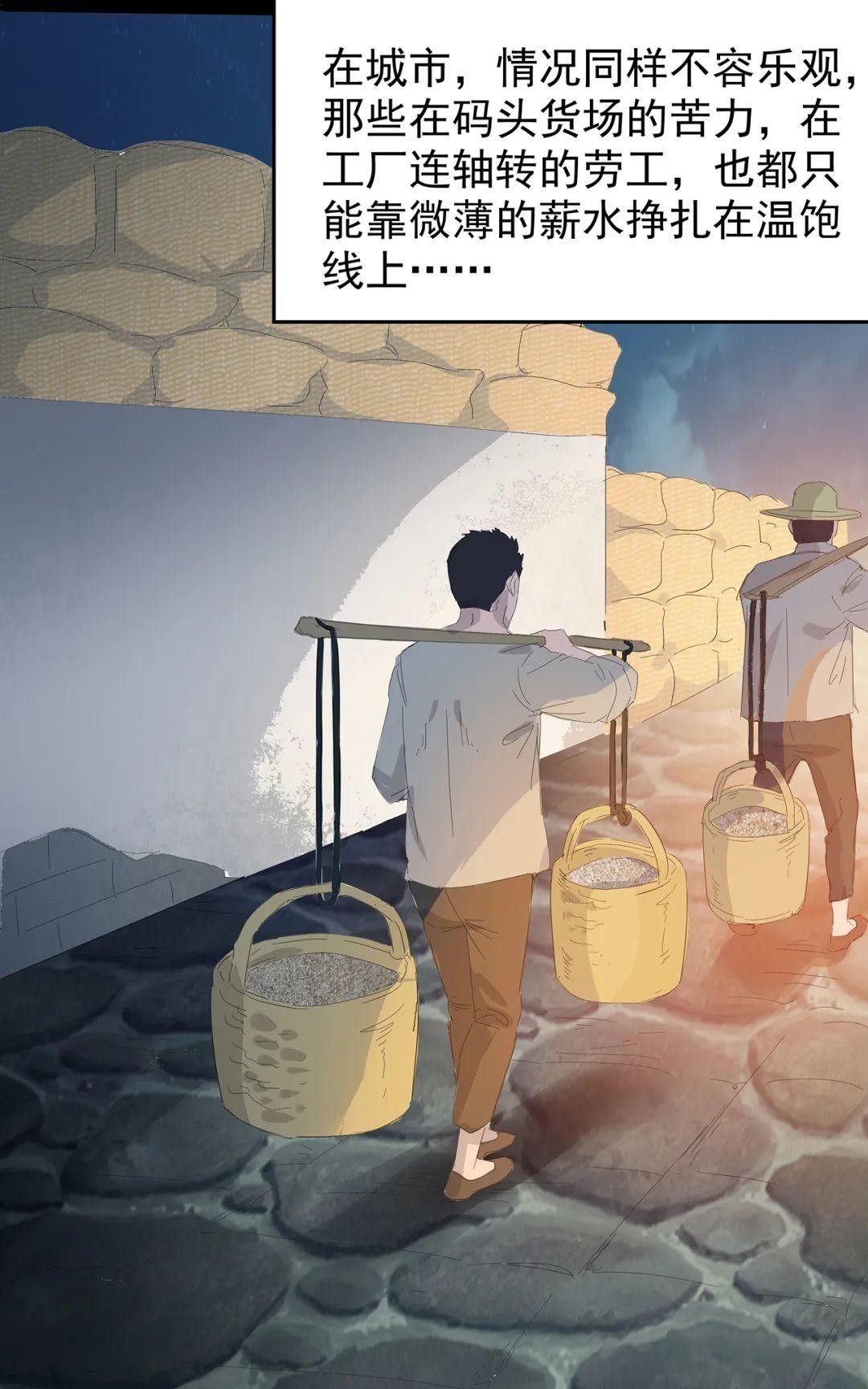 人学|一个世纪前,那群教中国人学知识的人