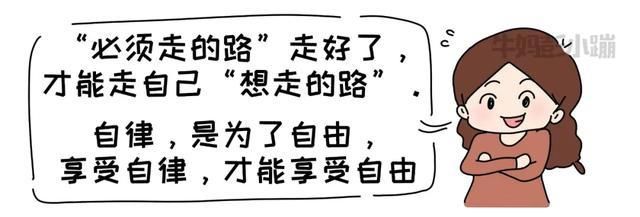 他律|你以为在培养孩子“自律”，可能还是“他律”，怎样养娃更自律