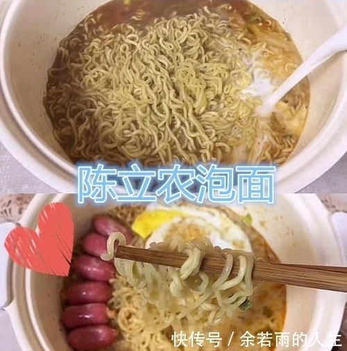 有种花样叫明星泡面，关谷神奇和张云雷还好，看到黄磊魔鬼料理