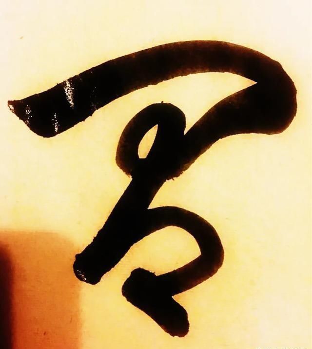 使转做|怀素狂草“间谍”的“间”字对比及借签性学习分析,再次佐证变化