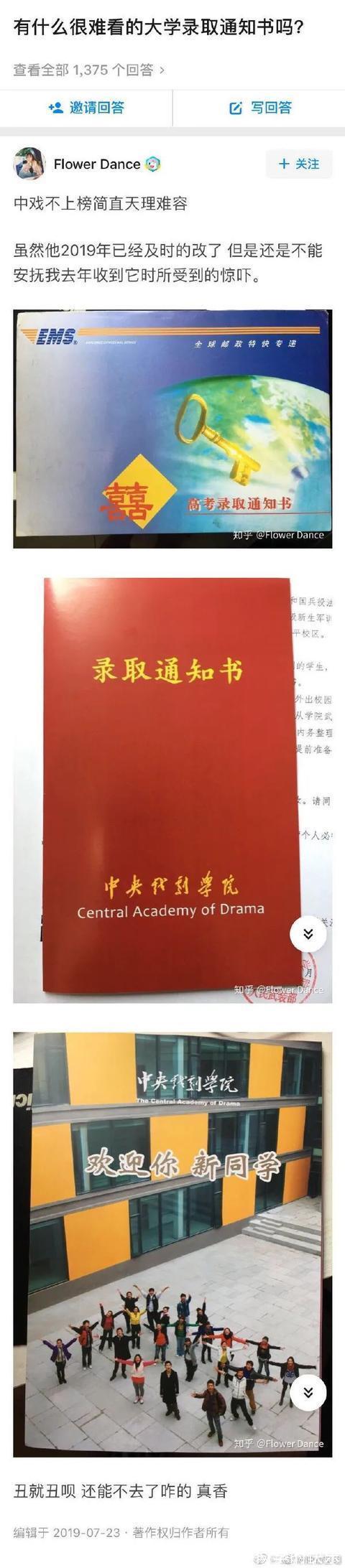 |翻开前信誓旦旦:这一定是米奇 冷段子2023