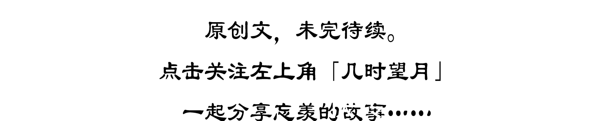 林逍@琴笛啸九天44|笛埙和鸣如天籁,蓝湛酸到骨子里