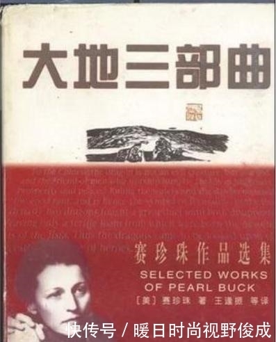  与徐志摩|她在中国生活40年，斩获诺贝尔奖之后，却为何遭到鲁迅批判