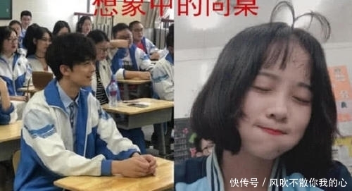 想象中同桌vs现实中同桌，内容太真实，最后一个每个人都经历过