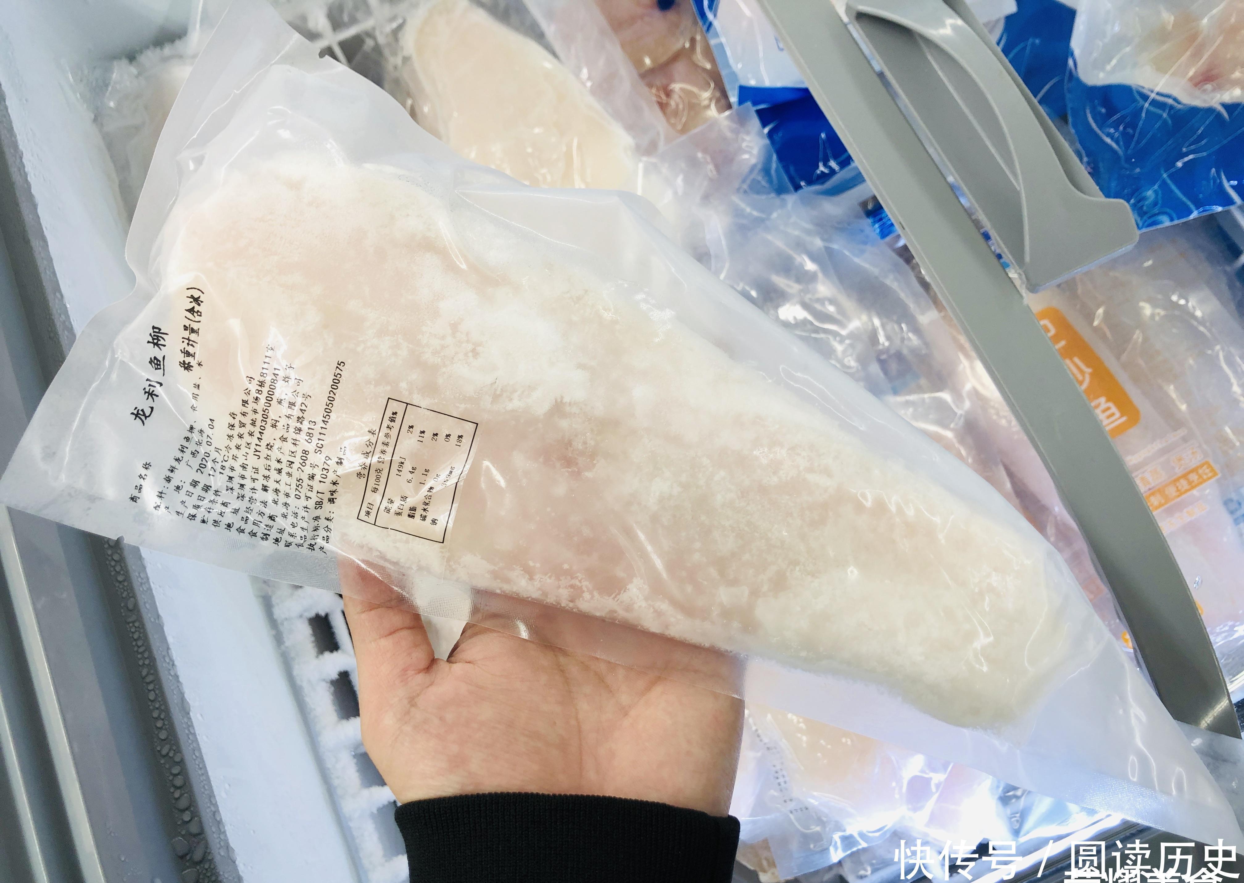 鲜美|爽滑鲜美的“龙利鱼”,上岸就没了,真相:你吃的很有可能是假的