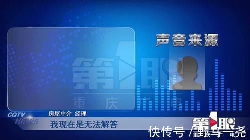 税费|买二手房遭遇糊涂账 代办手续费高达10万?