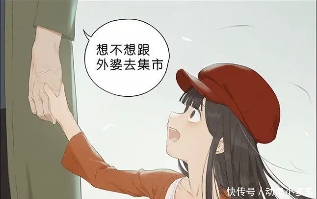 小红帽|人性漫画：小红帽的外婆被大灰狼慢慢吃掉了！