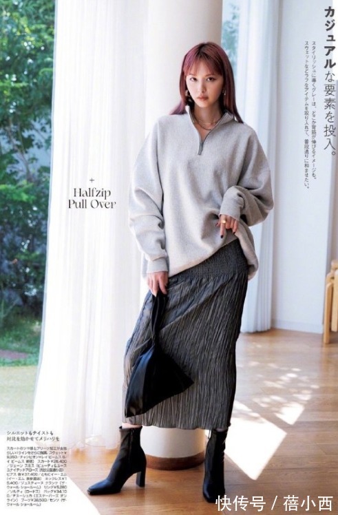 半身裙|秋天穿裙子,选对款式才是关键!试试下面这几组搭配,显瘦还时髦