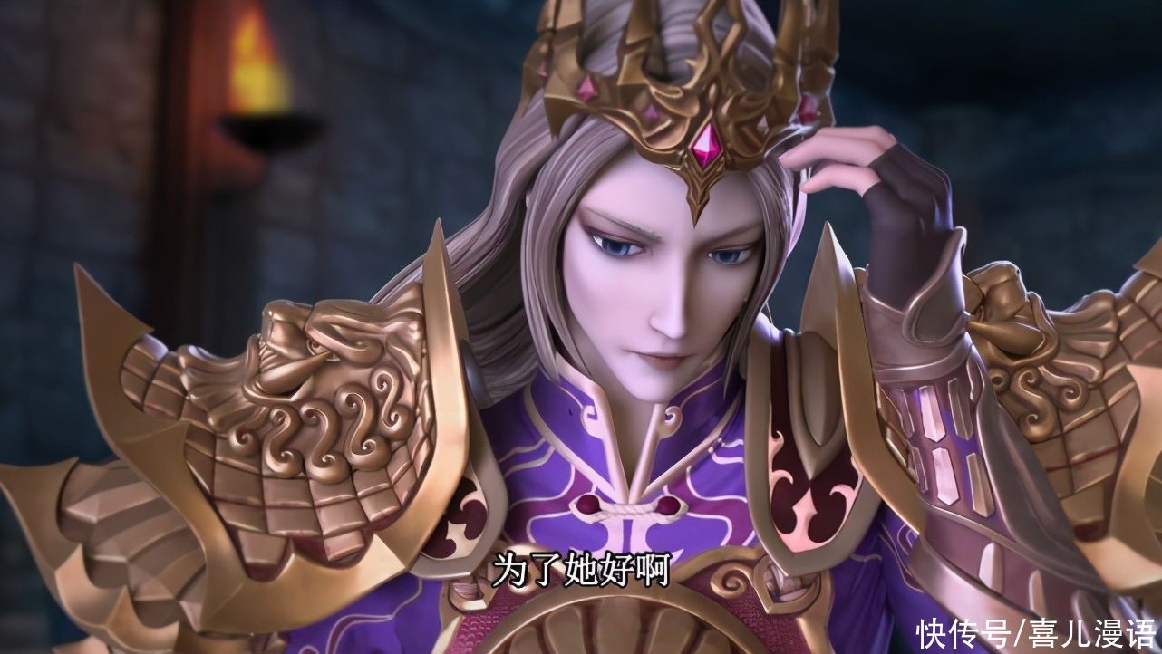 解决问题|叶罗丽：金王子看似霸气的一句话，其实很容易造成问题，长点心吧