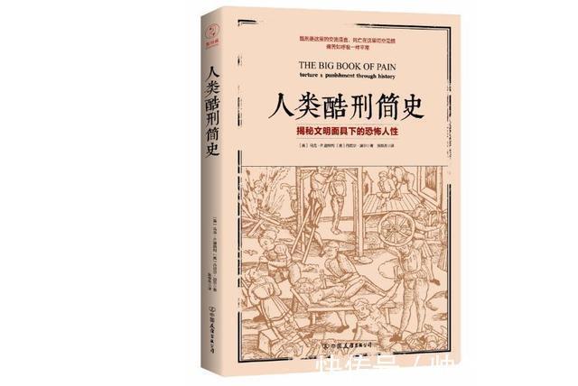 荒诞医学史!人类干过多少荒唐事不读这两本书根本不懂!