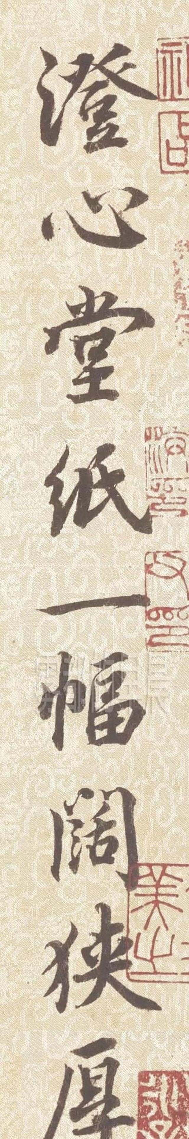 澄心堂纸|蔡襄这件尺牍写得雍容清丽,谈及的是写字的纸