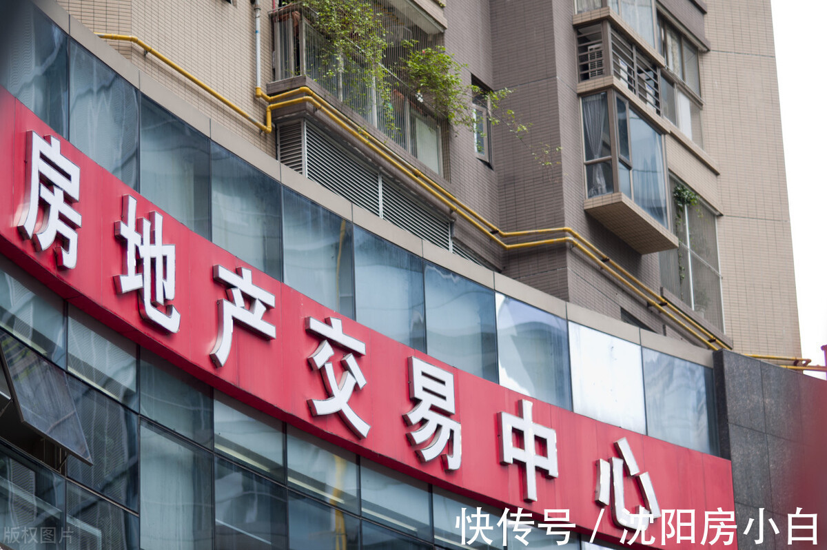 交易|二手房交易,有房贷有抵押的房子,该怎么操作?