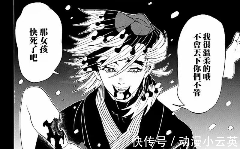 炭治郎|鬼灭之刃:妓夫太郎兄妹实力远胜玉壶,为何排名却在其后?