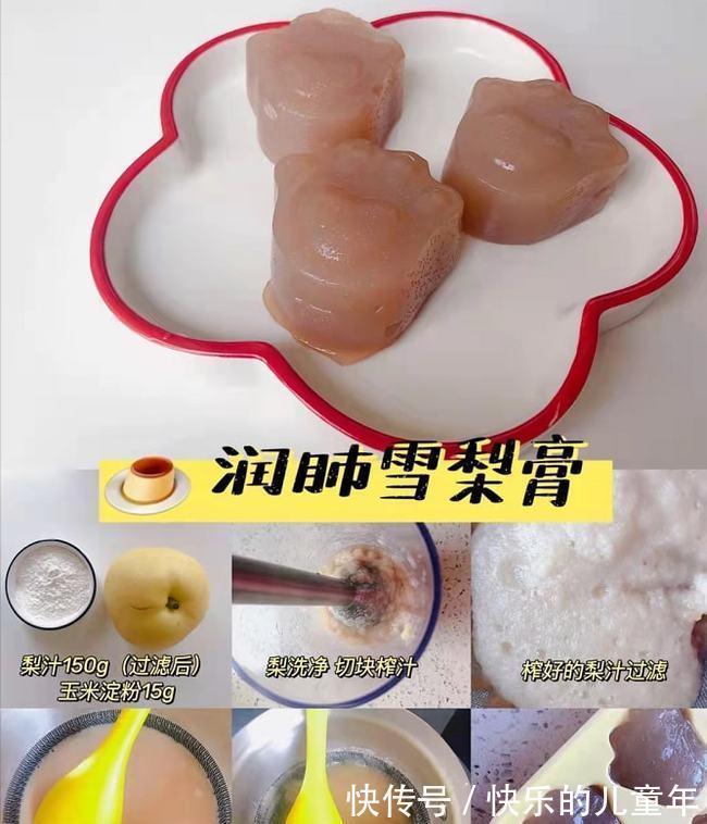 食疗|宝宝秋季易肺燥咳嗽，10大食疗缓解方法，为你准备好了！