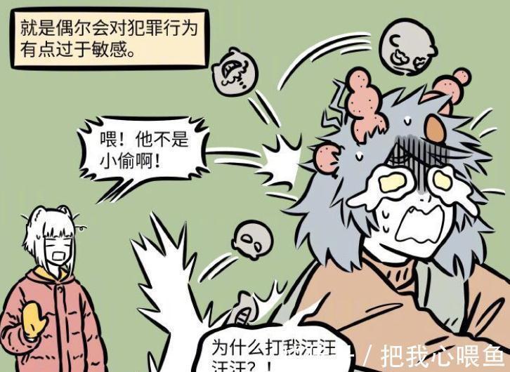 新角色|非人哉:新角色石敢当登场,成为九月护卫,还能驱除恶灵