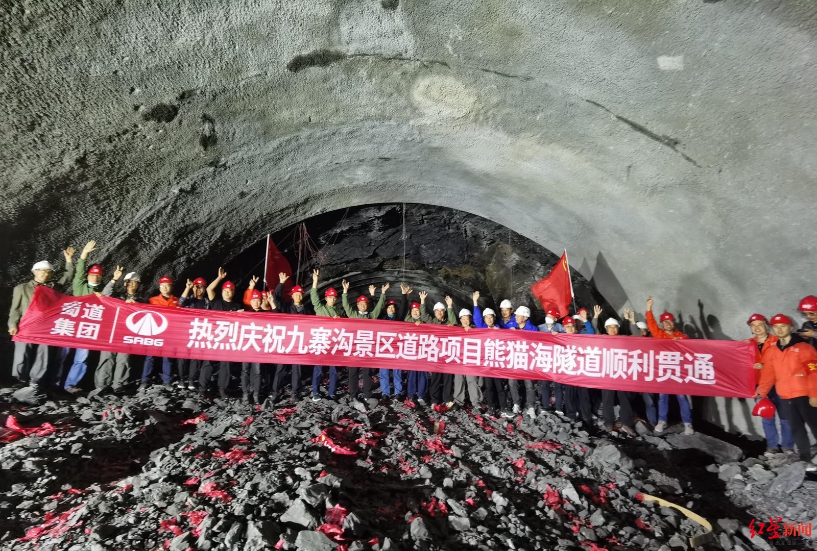 九寨沟|连接五花海和原始森林！九寨沟熊猫海隧道贯通 景区全域开放进入倒计时