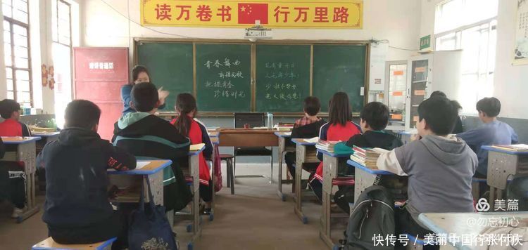 教师|王孟镇汤店小学2020-2021学年度第二学期听评课教研活动圆满结束