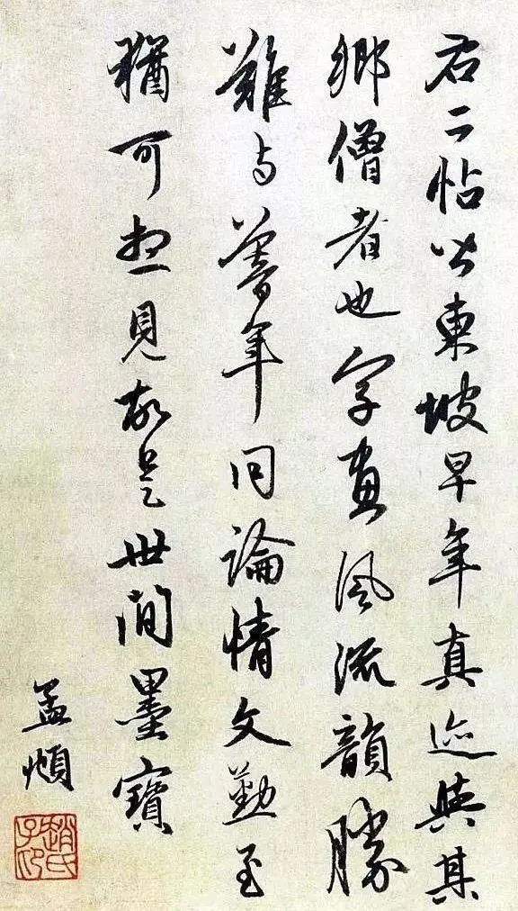 题跋$古人题跋里的笔法秘密