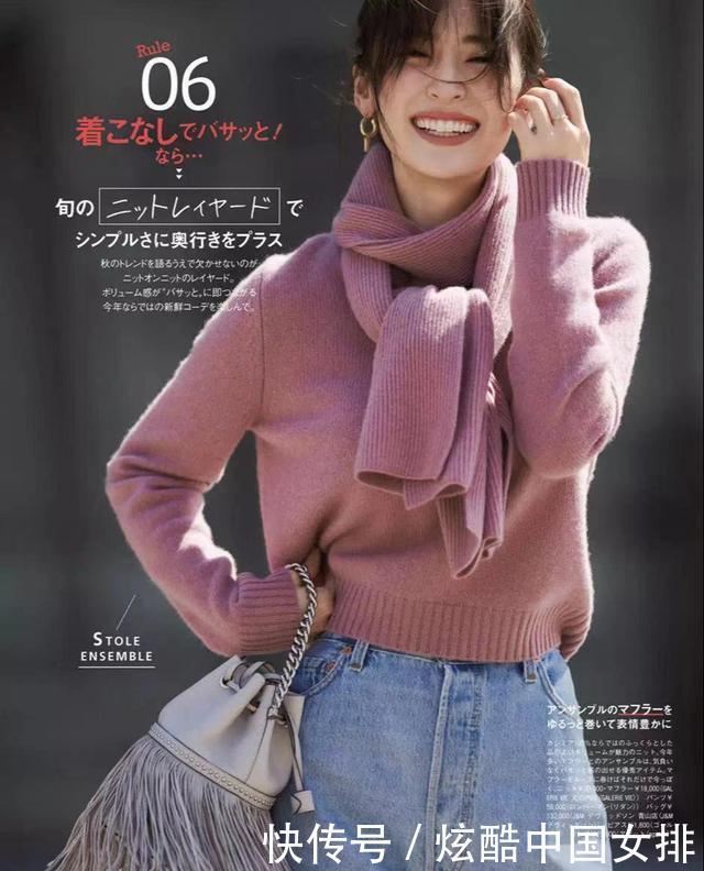 毛衣|在穿搭过程中,别忘了用毛衣、大衣和西服,打造属于你的百变造型
