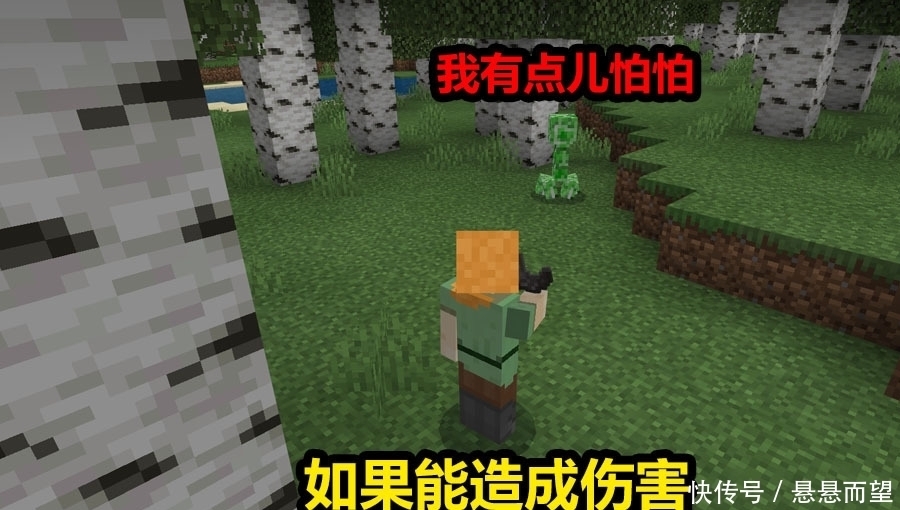 村民|我的世界：获得了山羊号角后，村民无法入睡，纷纷去Mojang那投诉