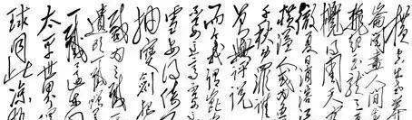 表达|诗词大家毛泽东