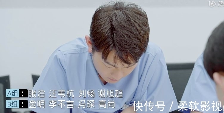 温情后迎急诊科报道,除张洽外均表现不佳,最可惜是王蕊被劝退