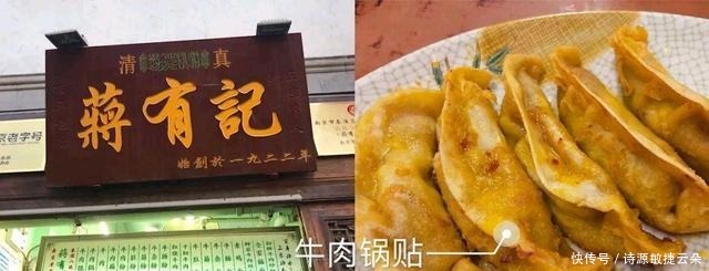 南京最火的小吃街,百年传承,游客赞口不绝