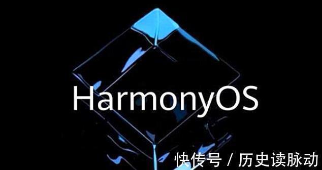 华为鸿蒙|华为鸿蒙最新成绩出炉,再次领先ios安卓,任正非的选择没有错
