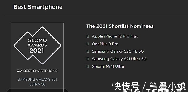 小米11|“最佳”智能手机公布:华为名落孙山,OV没在榜单内!