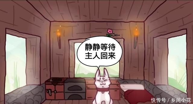 回来|我的世界：存档在我们离开后做什么？一则狗狗的等待漫画，泪目了