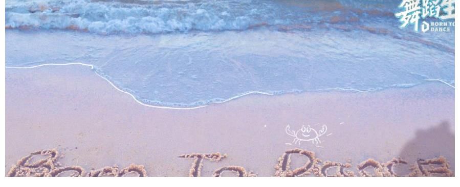 青春有你3|《舞蹈生》官宣導師陣容：不過還是變相宣傳的選秀節目罷了