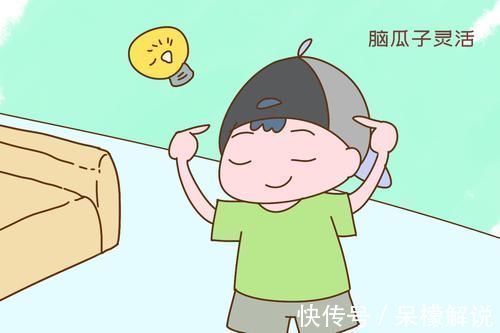 胆大心细|退休班主任直言：能挣大钱的孩子，大多是以下类型，跟学习好无关