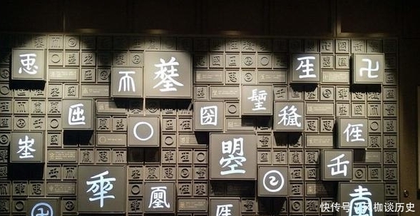 剩下|武则天曾自创18个汉字,有17个被废除了,如今仅剩下这一个字