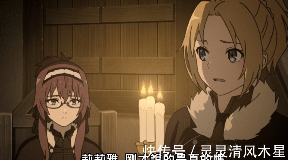 洛琪希|无职转生第4话删减画面详解 保罗行为引热议 洛琪希遭袭击