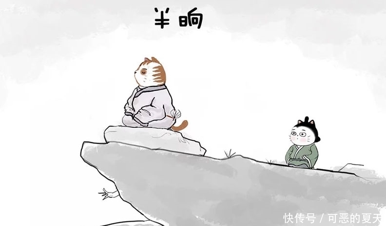 要说|搞笑漫画：我就说嘛！肯定是腿麻了，还非要说得那么高深！