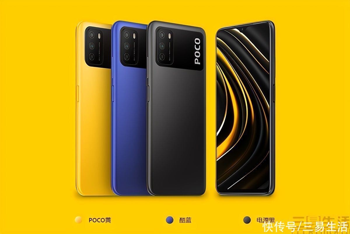 Redmi|有机情：Redmi Note9系列亮相，三星新机海外发布