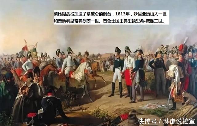 反水|欧洲历史上重要的3场战争，一到关键时刻，为什么总是沙俄反水？