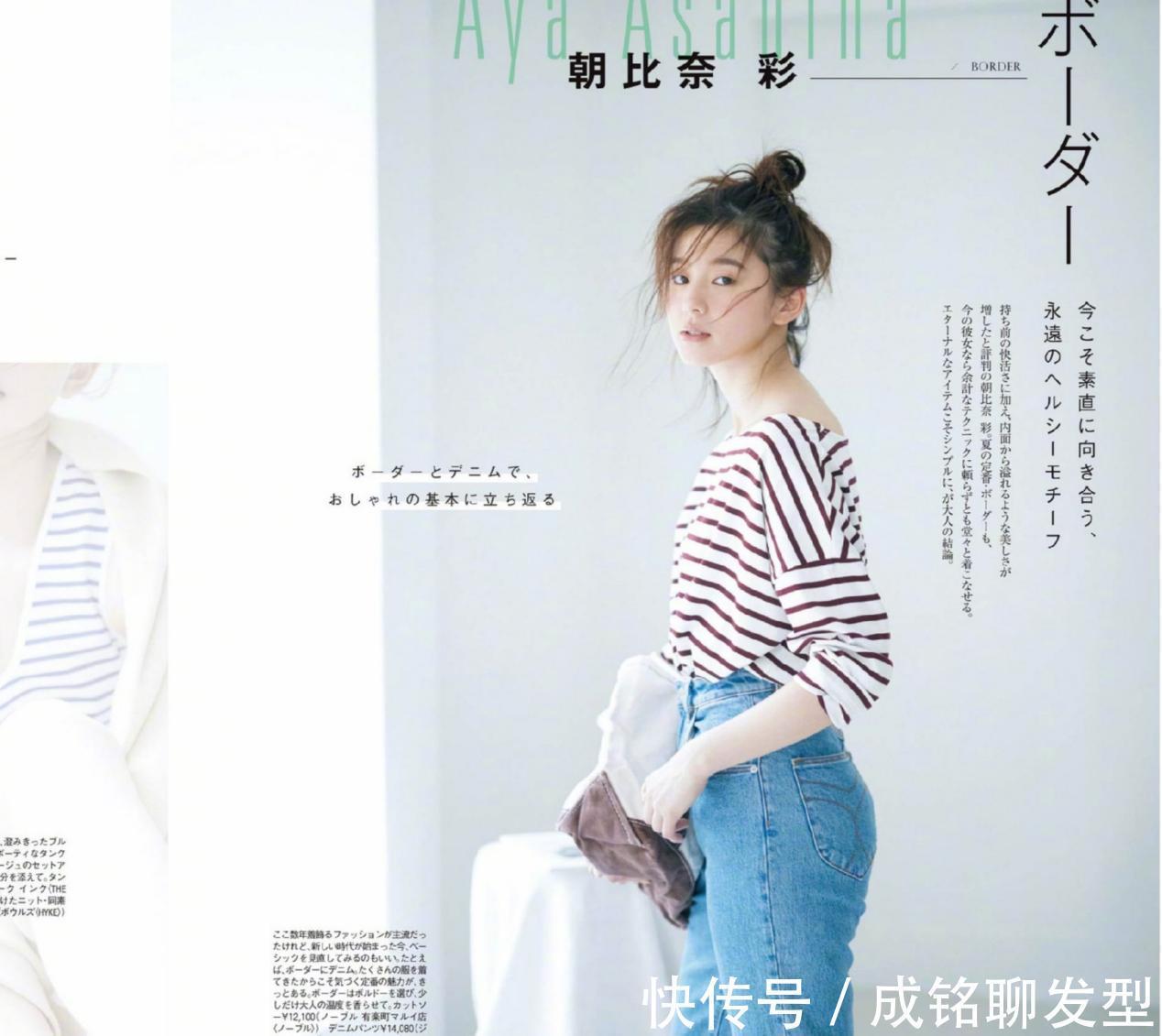 时尚|日常穿搭没思路?这几种时尚好物分享给你,搭配小白也能变高手