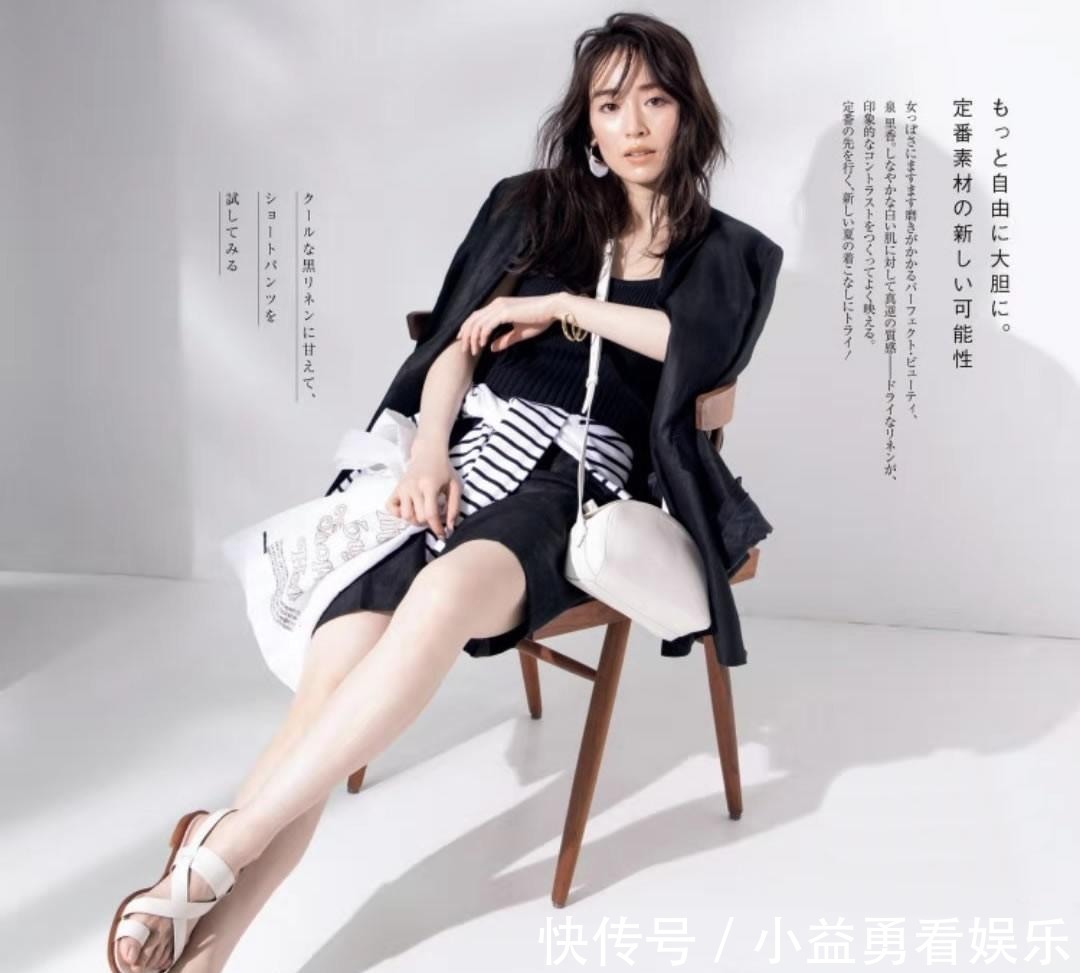 色调|有肚子的女人放弃“塞衣角”吧!学日本杂志这样穿,时髦还显瘦