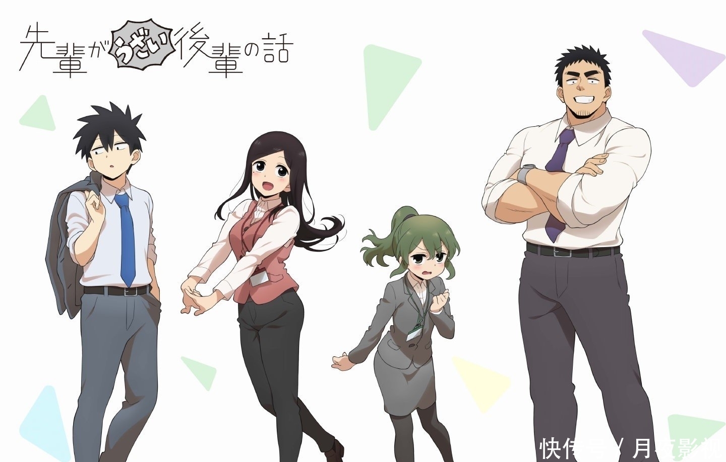 鬼灭|2021年10月番作品,《鬼灭》第二季到来,《约会大作战》迎来续作