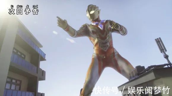 卡米拉|特利迦奥特曼第12话预告,闪耀特利迦永恒霸气登场