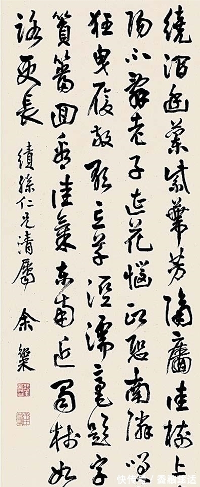 王世镗|自称书法第一的余绍宋,书法果然文雅绝俗,洒脱之气汩汩而溢