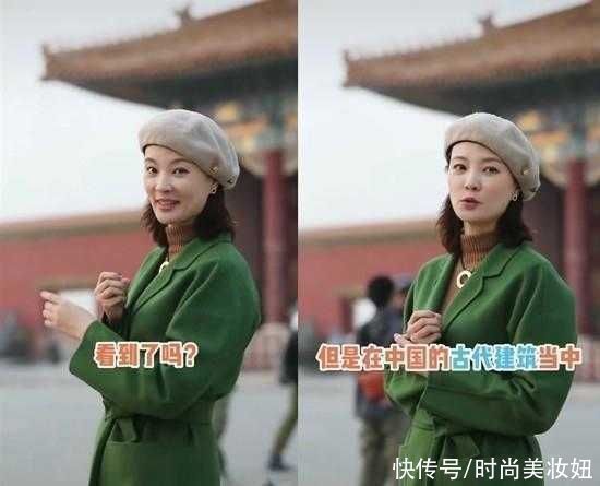 减龄|刘芳菲故宫游太会穿了，绿色大衣配贝雷帽好减龄，洋气不止一点点